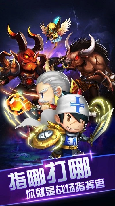 骑士保卫战游戏绿色版图3