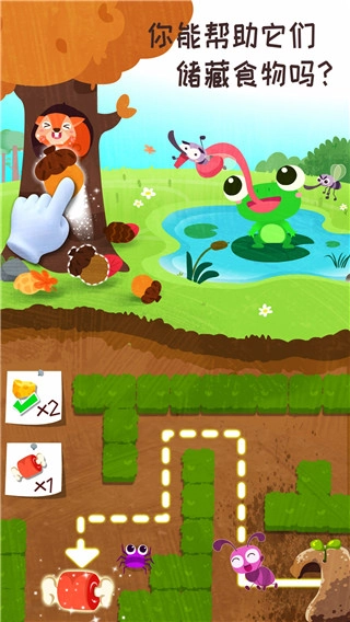 奇妙森林历险记无广告版图4