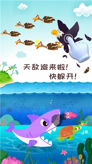 奇妙森林历险记无广告版图2