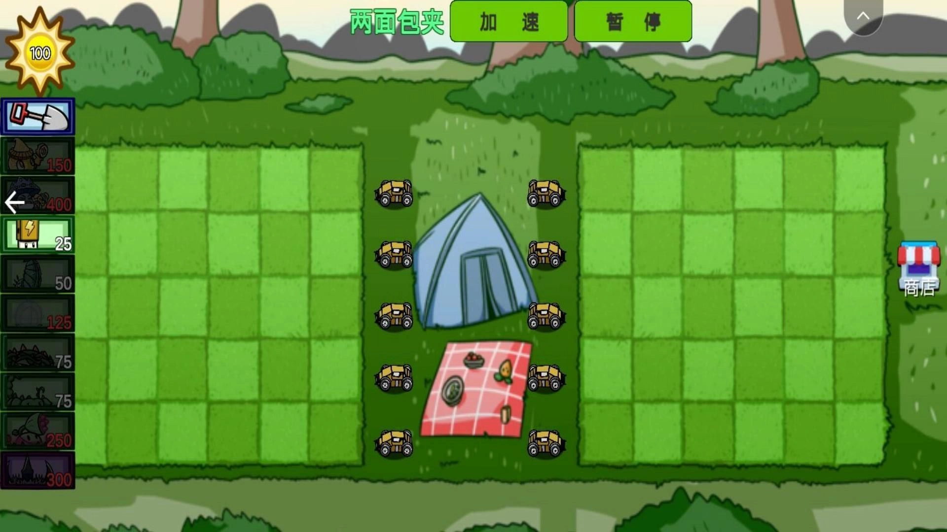 杂交植物大战2手机免费版图2