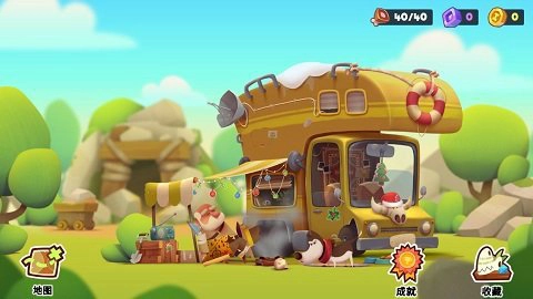 我的冒险狗2手机最新版图1