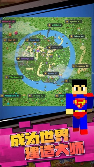 迷你沙盒模拟直装版图2