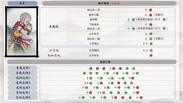 墨斗最新版安装包下载