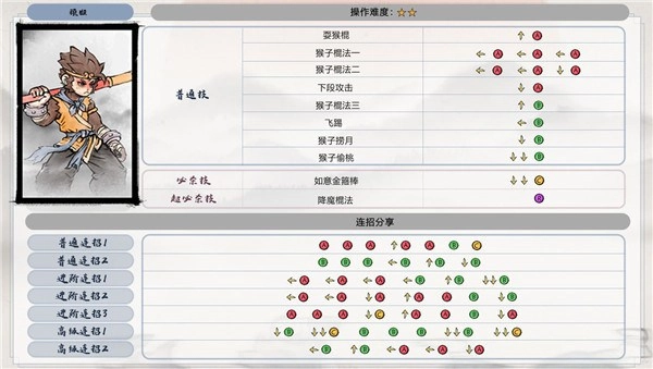 墨斗最新版安装包下载