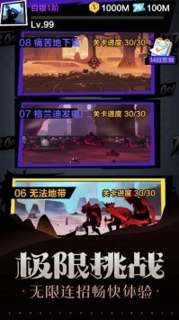 战斗吧勇士游戏绿色版图1