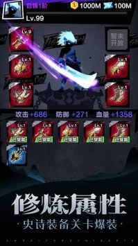 战斗吧勇士游戏绿色版图2