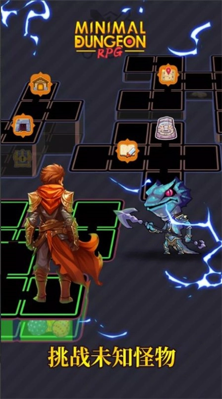 极简地下城手游无广告版图1