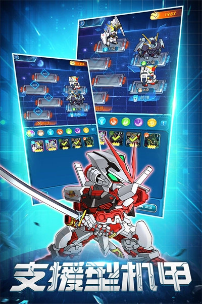 银河保卫联盟无广告版图2