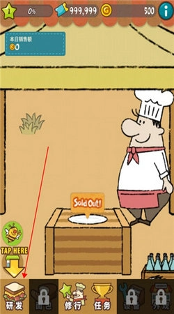 三明治安卓官方版图1