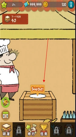 三明治安卓官方版图6