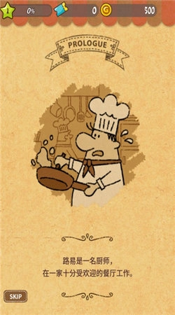 三明治安卓官方版图8