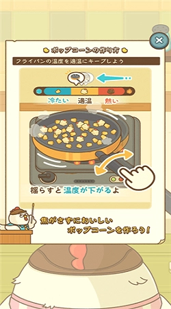 爆米花餐厅最新版图4