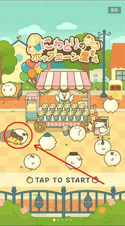 爆米花餐厅最新版图6