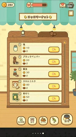 爆米花餐厅最新版图5