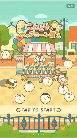 爆米花餐厅最新版图8