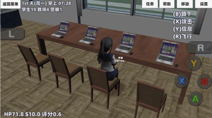 樱花小镇少女恋爱游戏纯净最新版图4