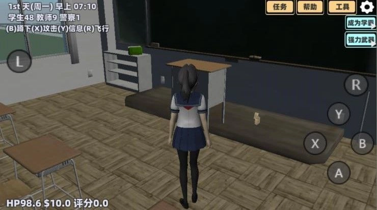 樱花小镇少女恋爱游戏纯净最新版图2