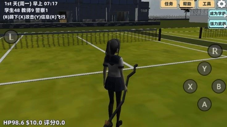 樱花小镇少女恋爱游戏纯净最新版图1