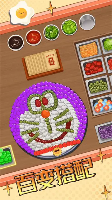 摊煎饼模拟通用版图2