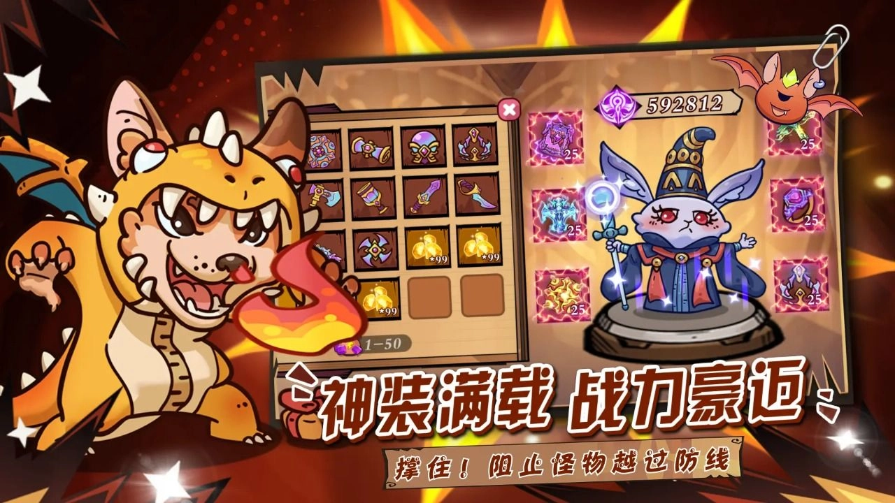 勇敢者历险记最新免费版图2