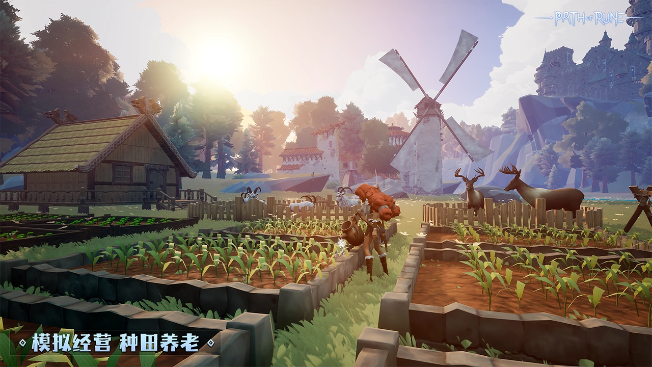 符文之路安卓官方版图3