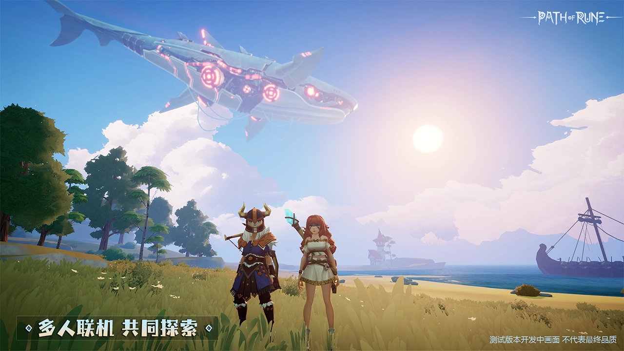 符文之路安卓官方版图1