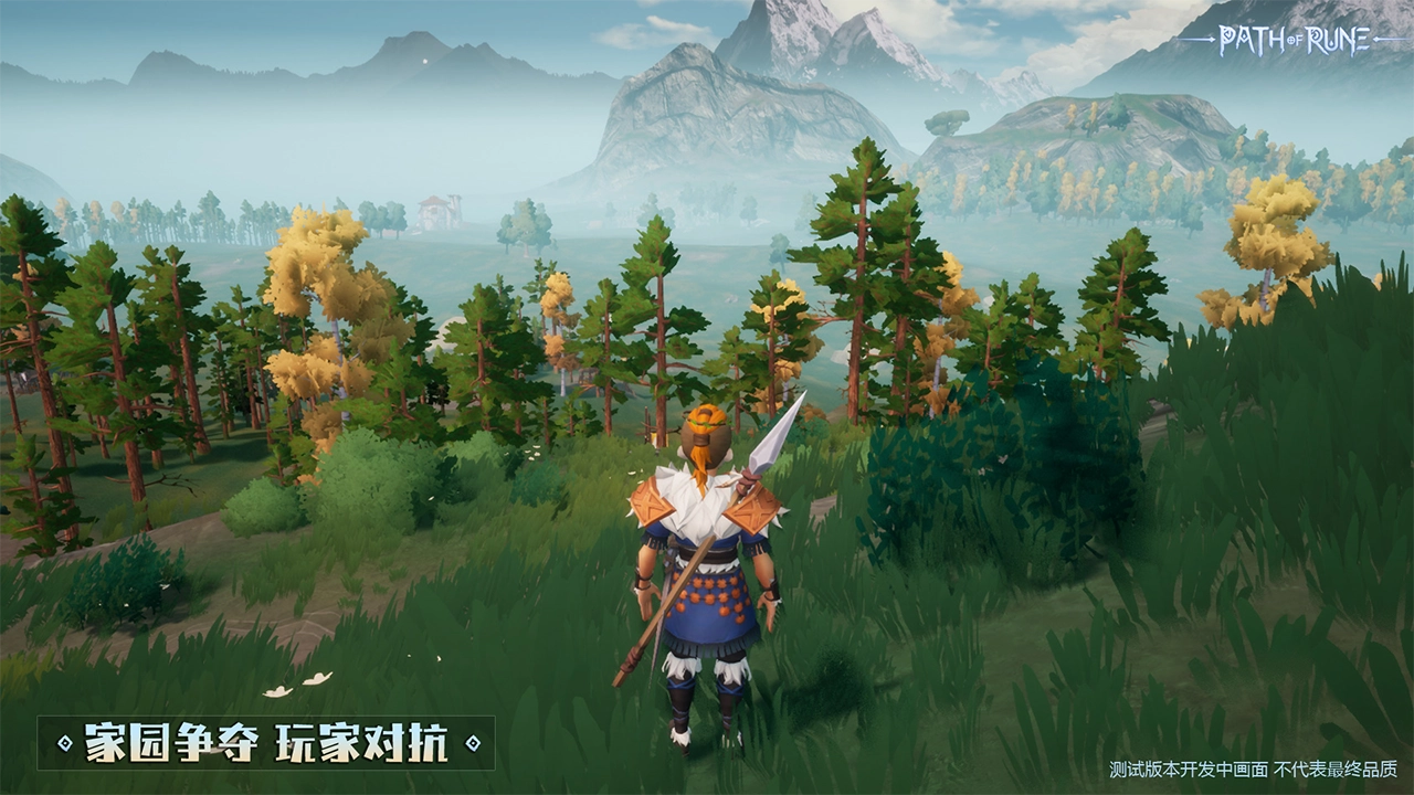 符文之路安卓官方版图4