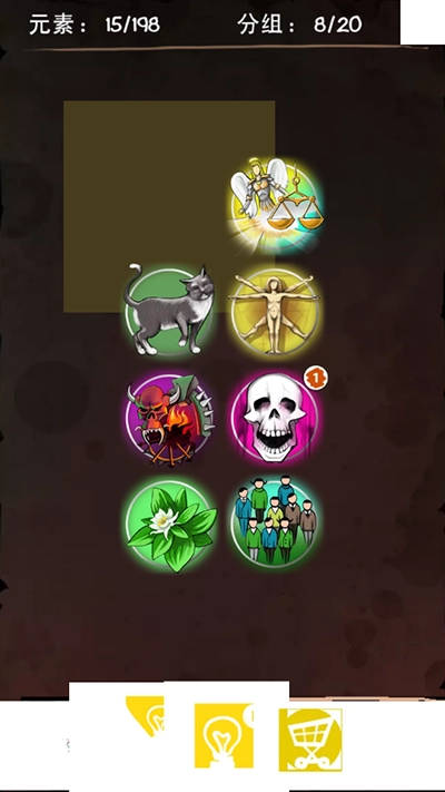 涂鸦恶魔最新免费版图1