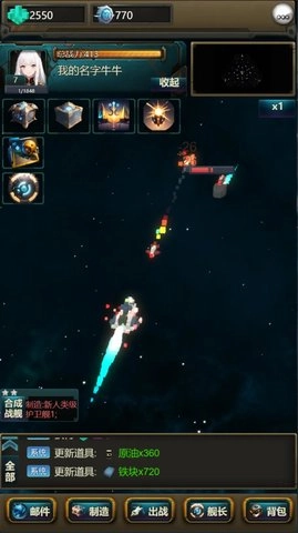 体素战舰最新免费版图2