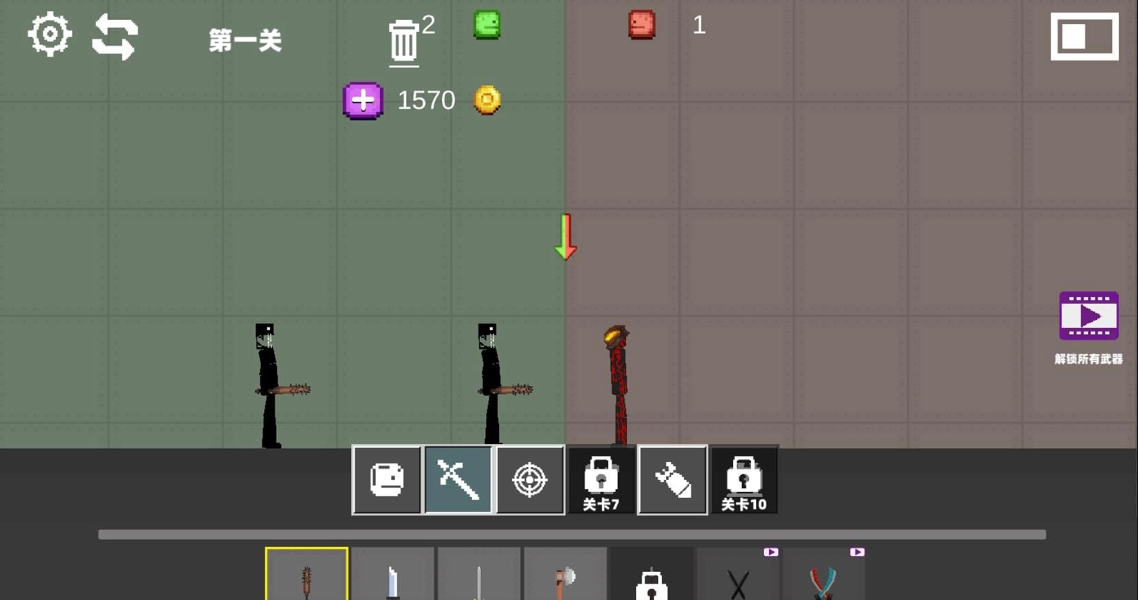 梦幻甜瓜乐园游戏官方最新版图1