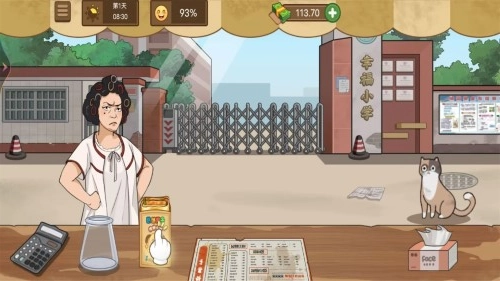 经营店铺模拟手游直装版图1