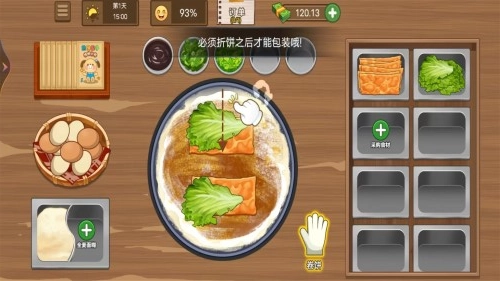 经营店铺模拟手游直装版图3