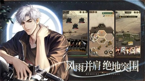 米修斯之印手机免费版图2