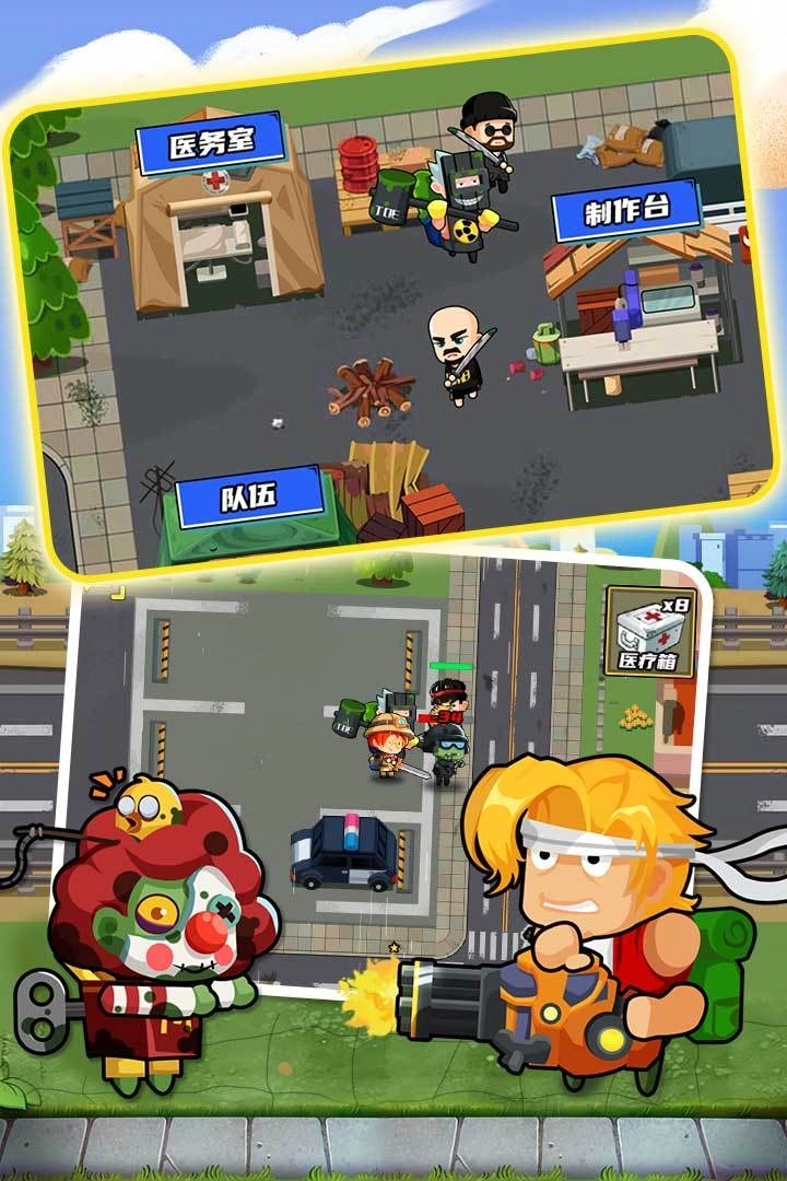 逃出生化镇手游免费版图3