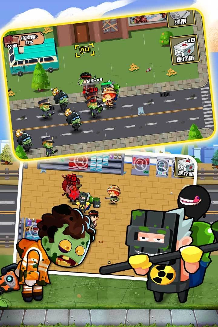 逃出生化镇手游免费版图1