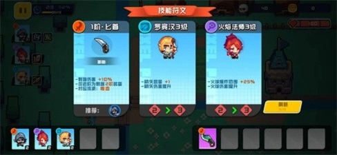 像素派对安卓官方版图2