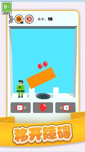 新小家园官方正版图2