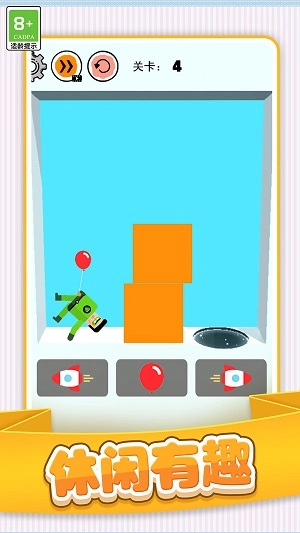 新小家园官方正版图1