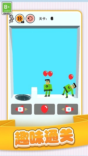 新小家园官方正版图3