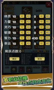 像素世界探险手机免费版图3