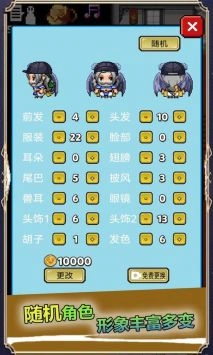 像素世界探险手机免费版图1