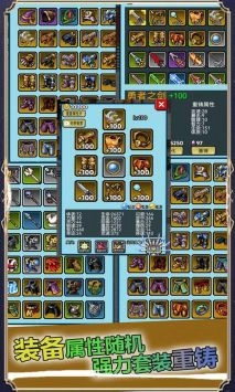 像素世界探险手机免费版图4