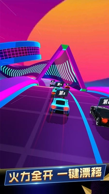 模拟赛车世界游戏安装包图1