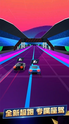 模拟赛车世界游戏安装包图2