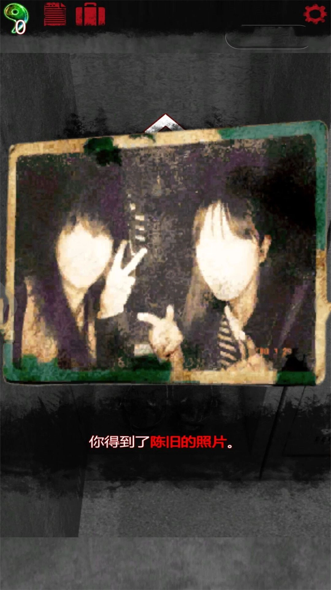 诡异的医院最新版图2