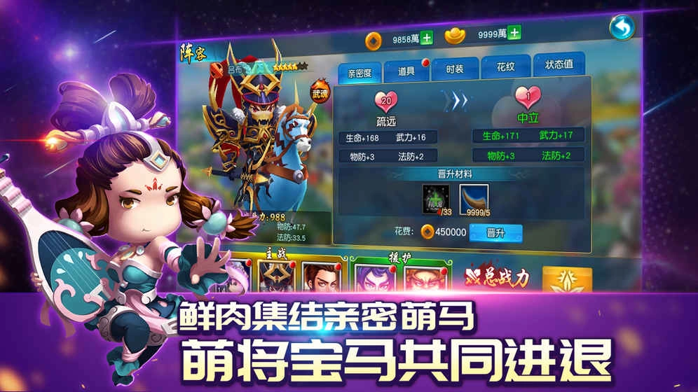 鲜肉骑士团直装游戏版图2