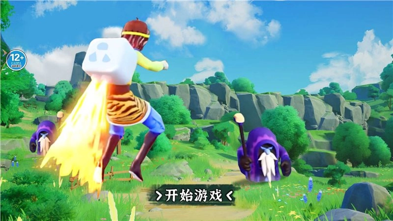 猴子大王66游戏绿色版图1