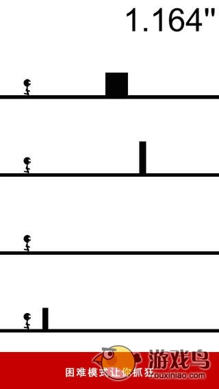 一个都不能死游戏官方版图1