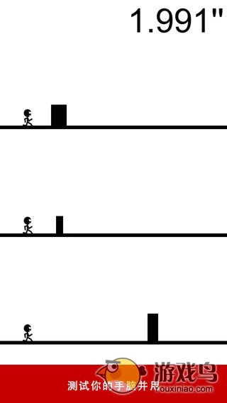 一个都不能死游戏官方版图2