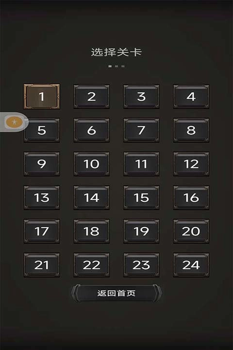 空中危机手机版图3